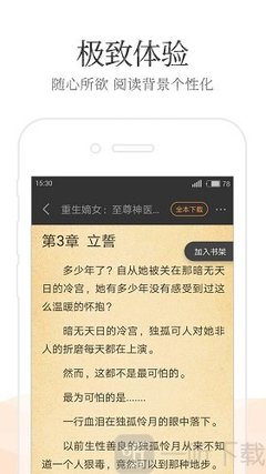 亚傅体育app官网下载